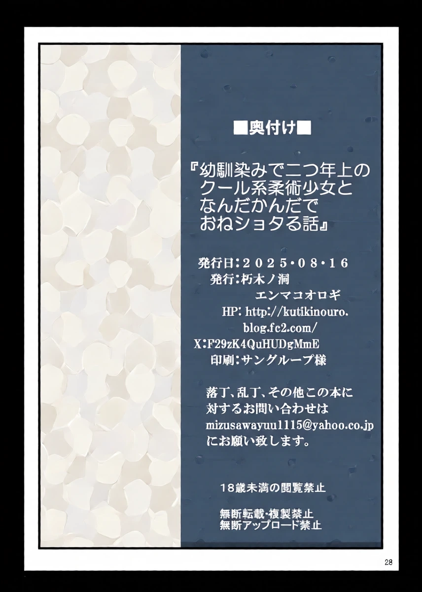 หน้า 27