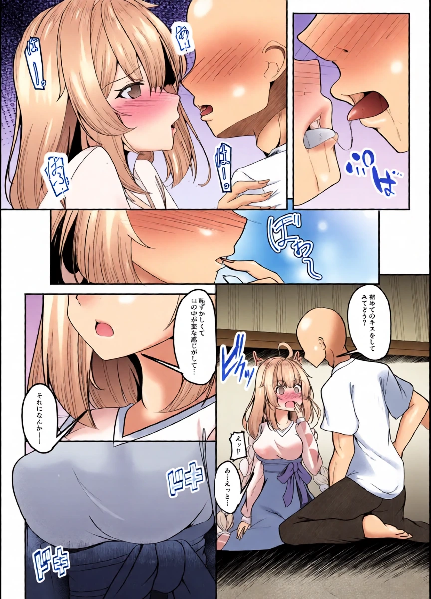 หน้า 8