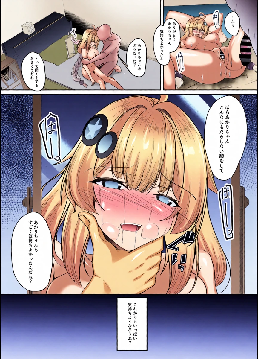 หน้า 19
