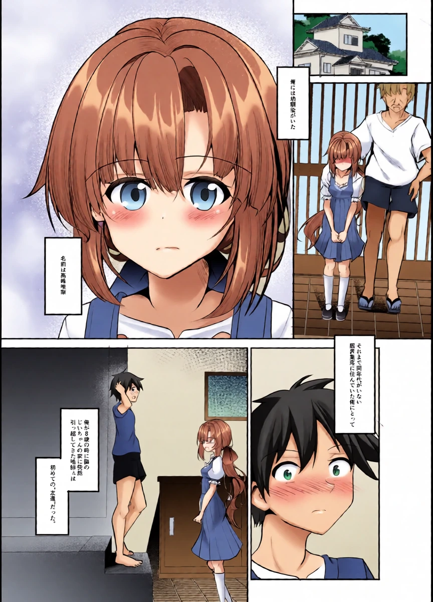 หน้า 4