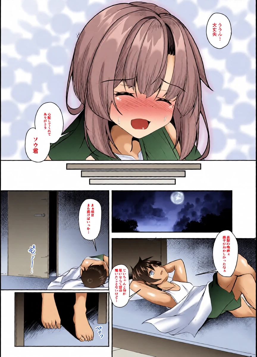 หน้า 8