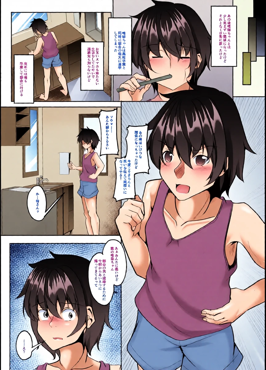 หน้า 16