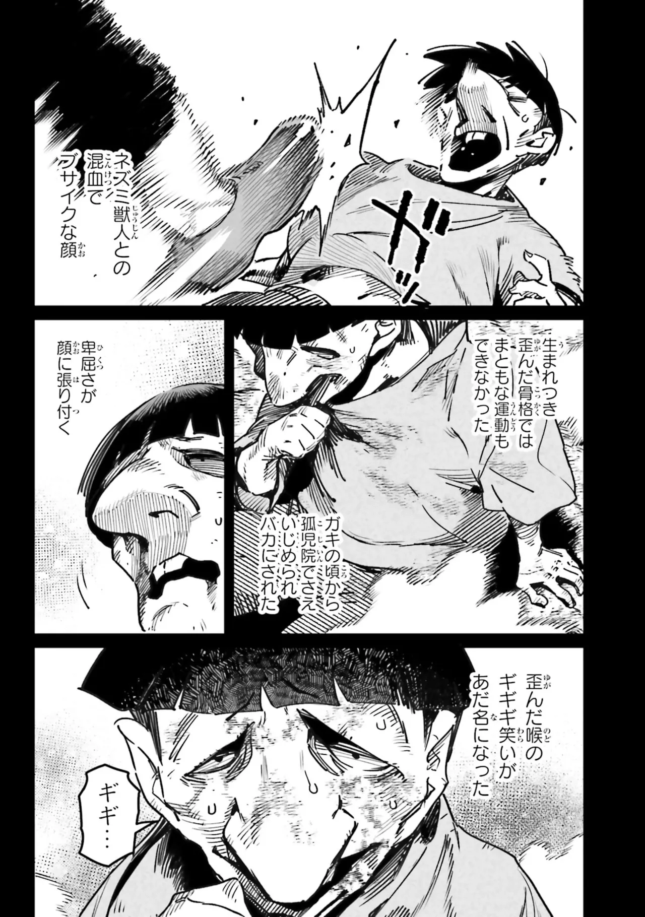 หน้า 41