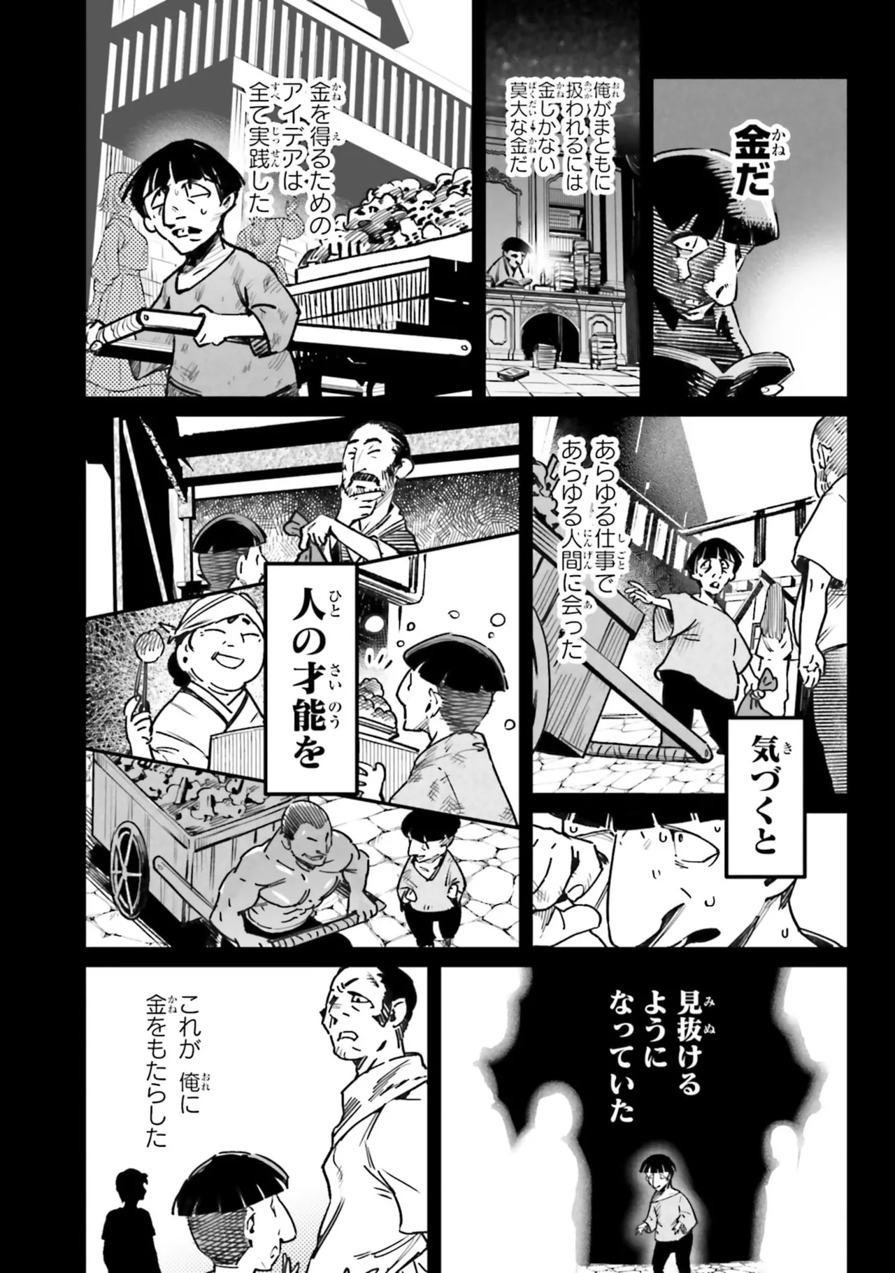 หน้า 42