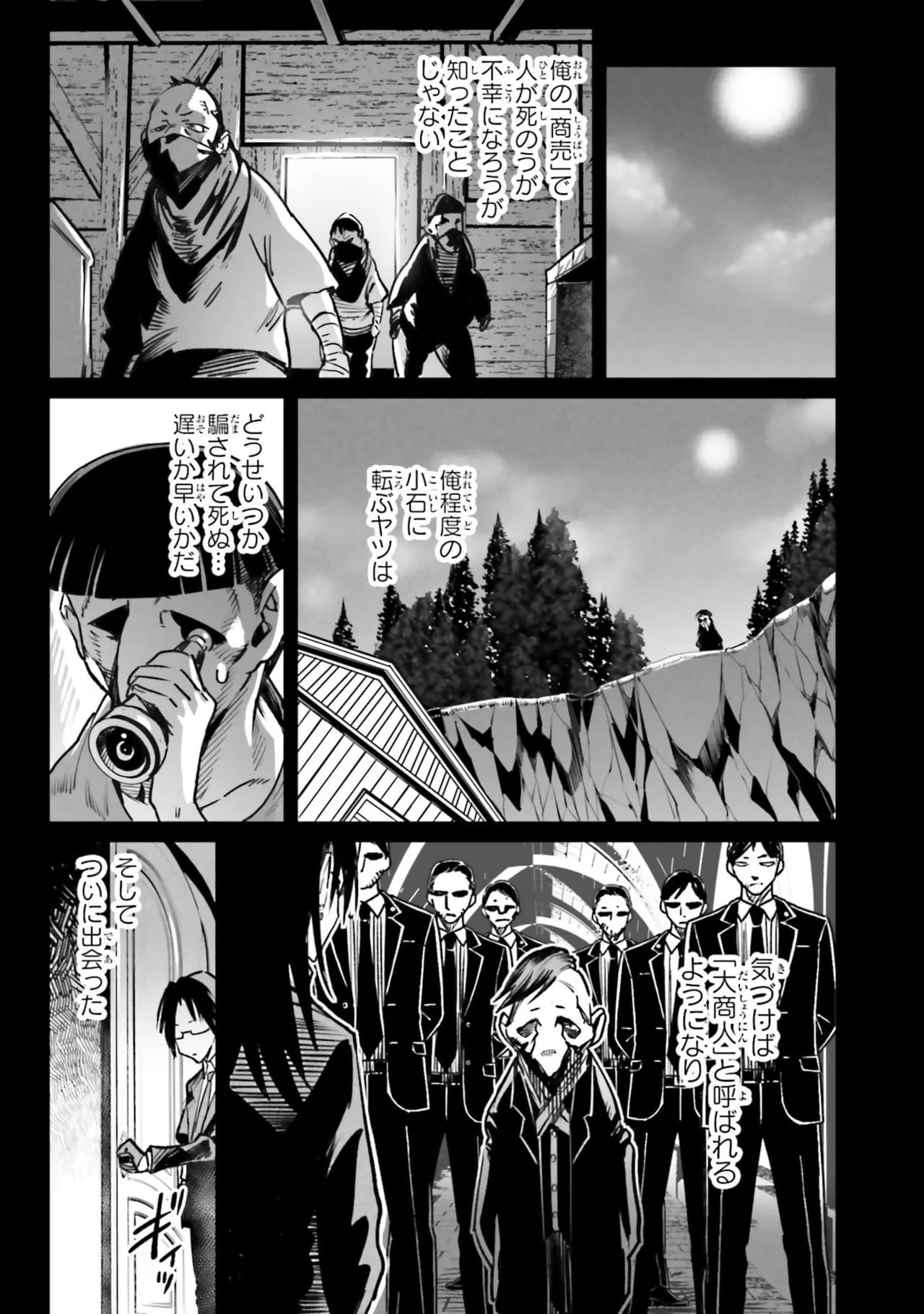 หน้า 43