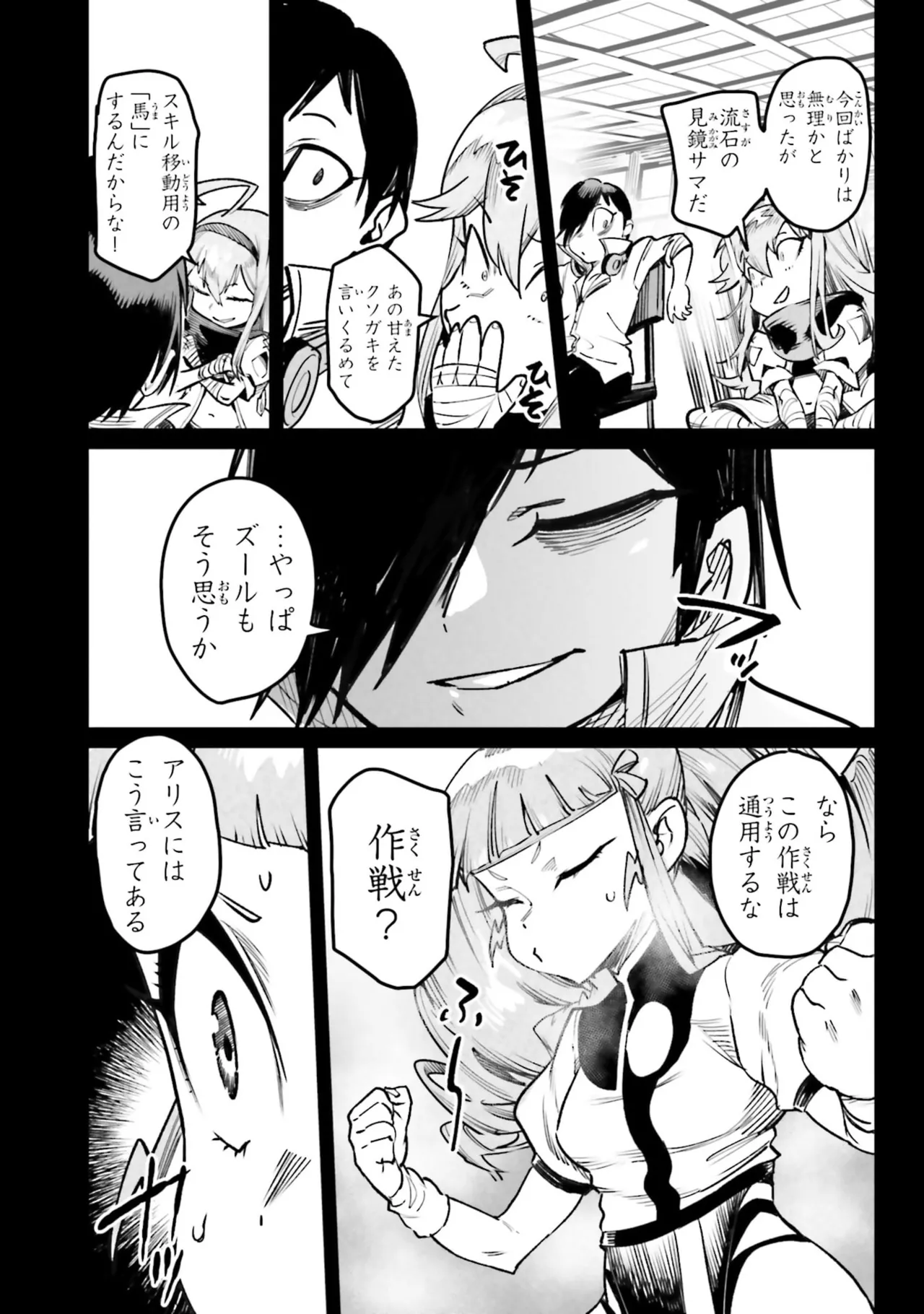 หน้า 48