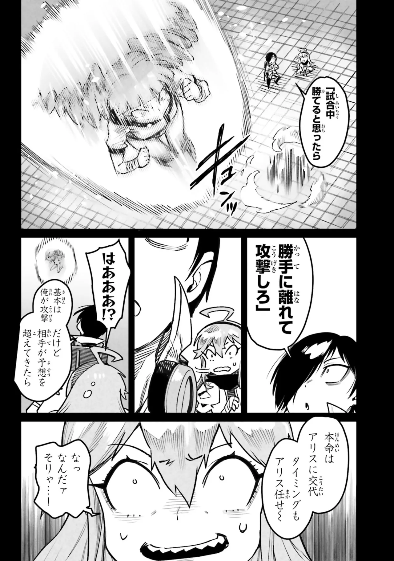 หน้า 49