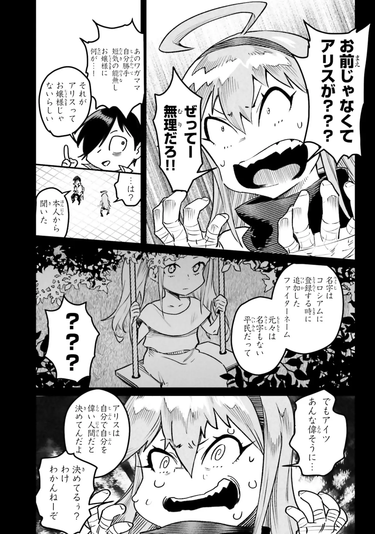 หน้า 50