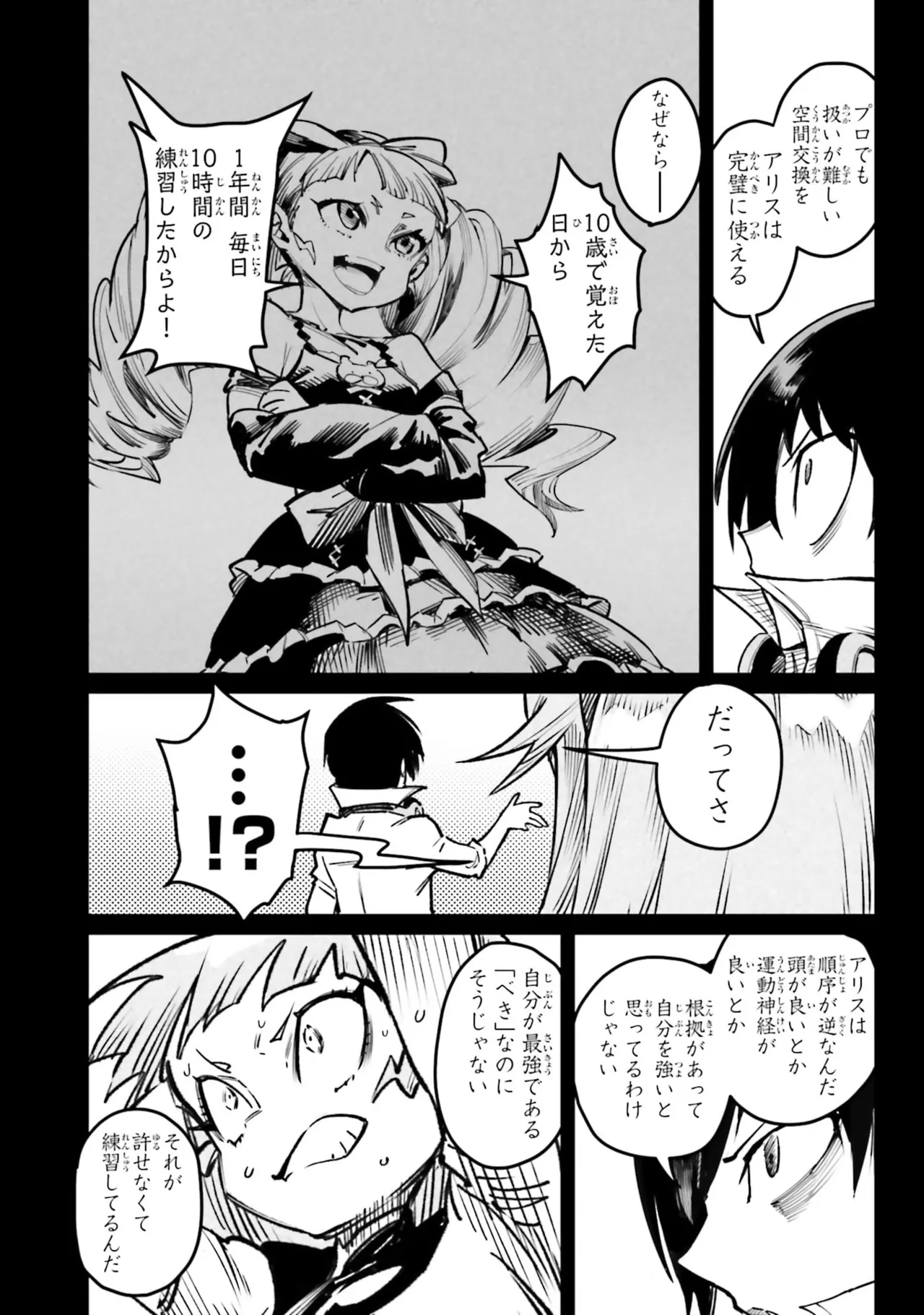 หน้า 52