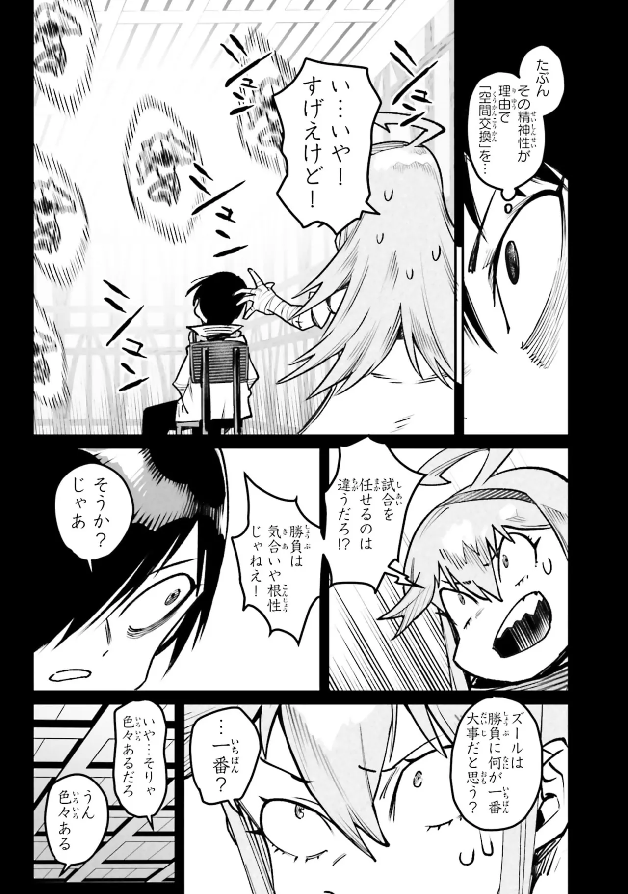หน้า 53