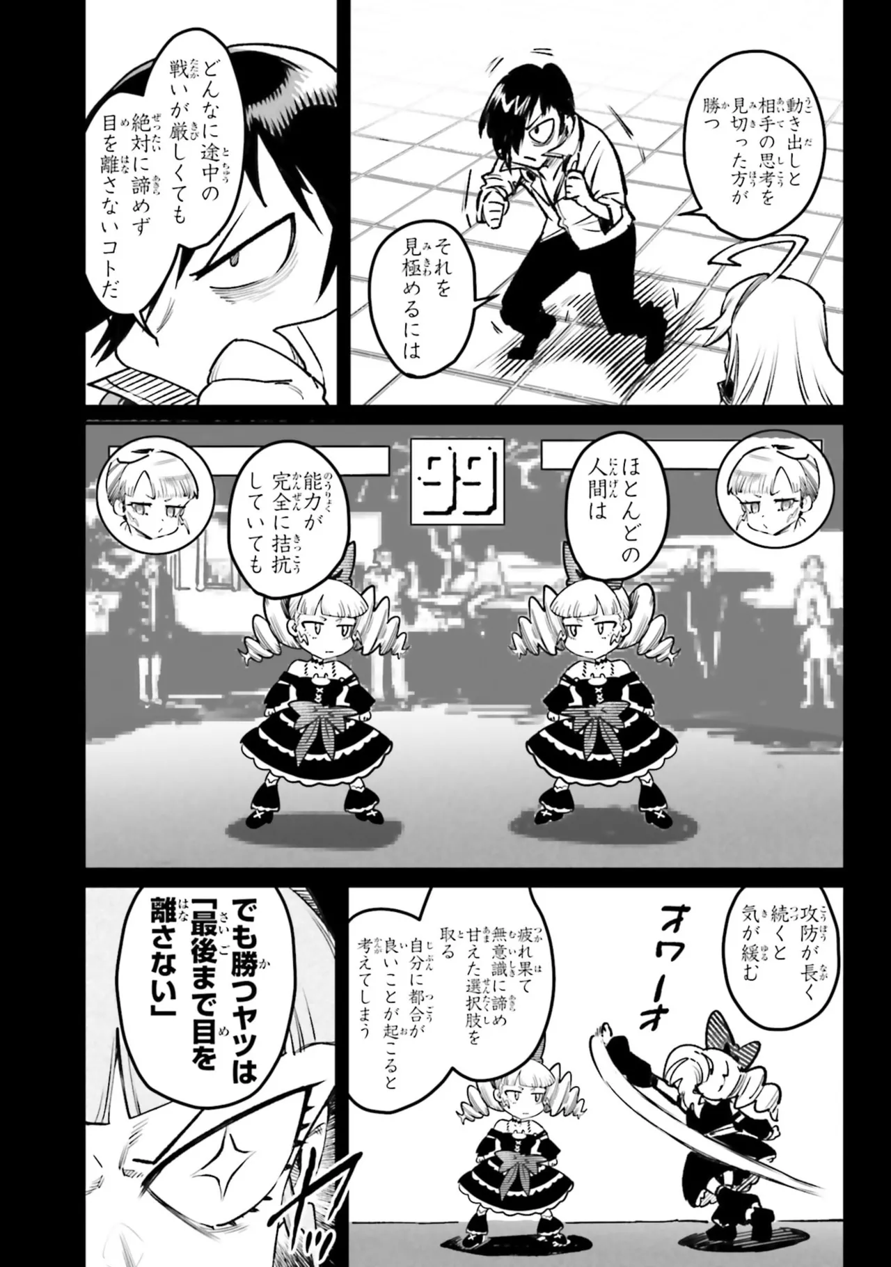 หน้า 56
