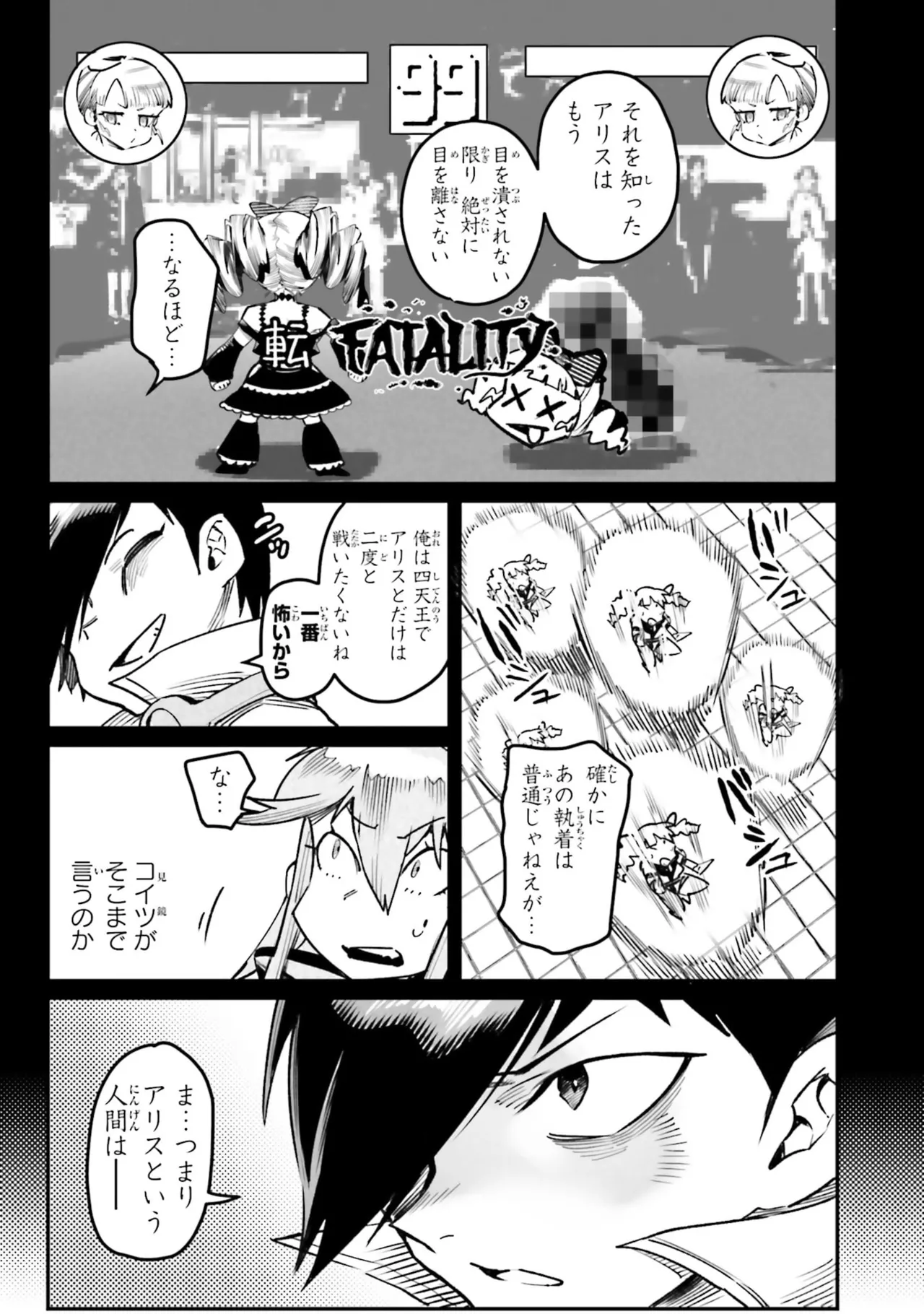 หน้า 57