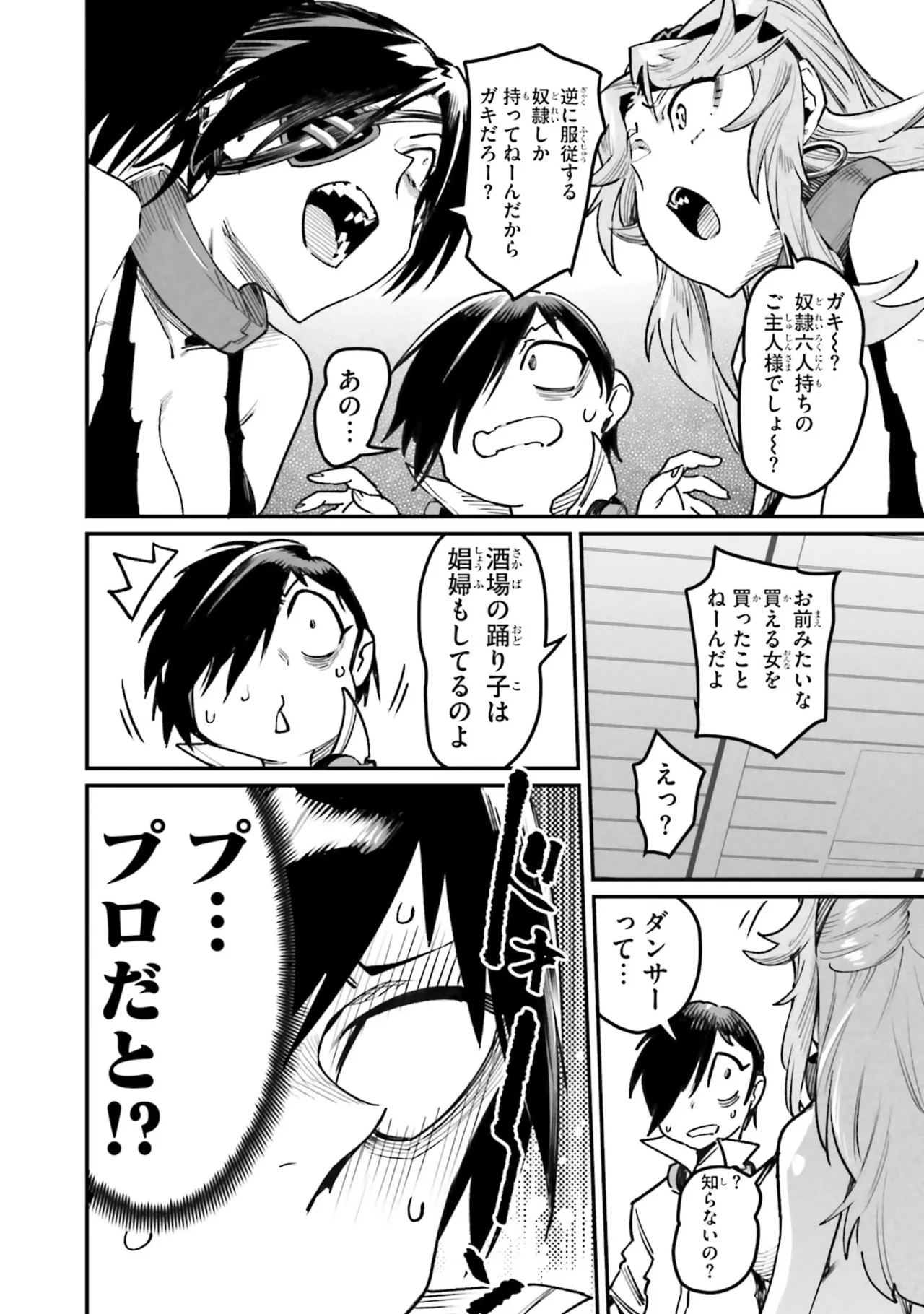 หน้า 68