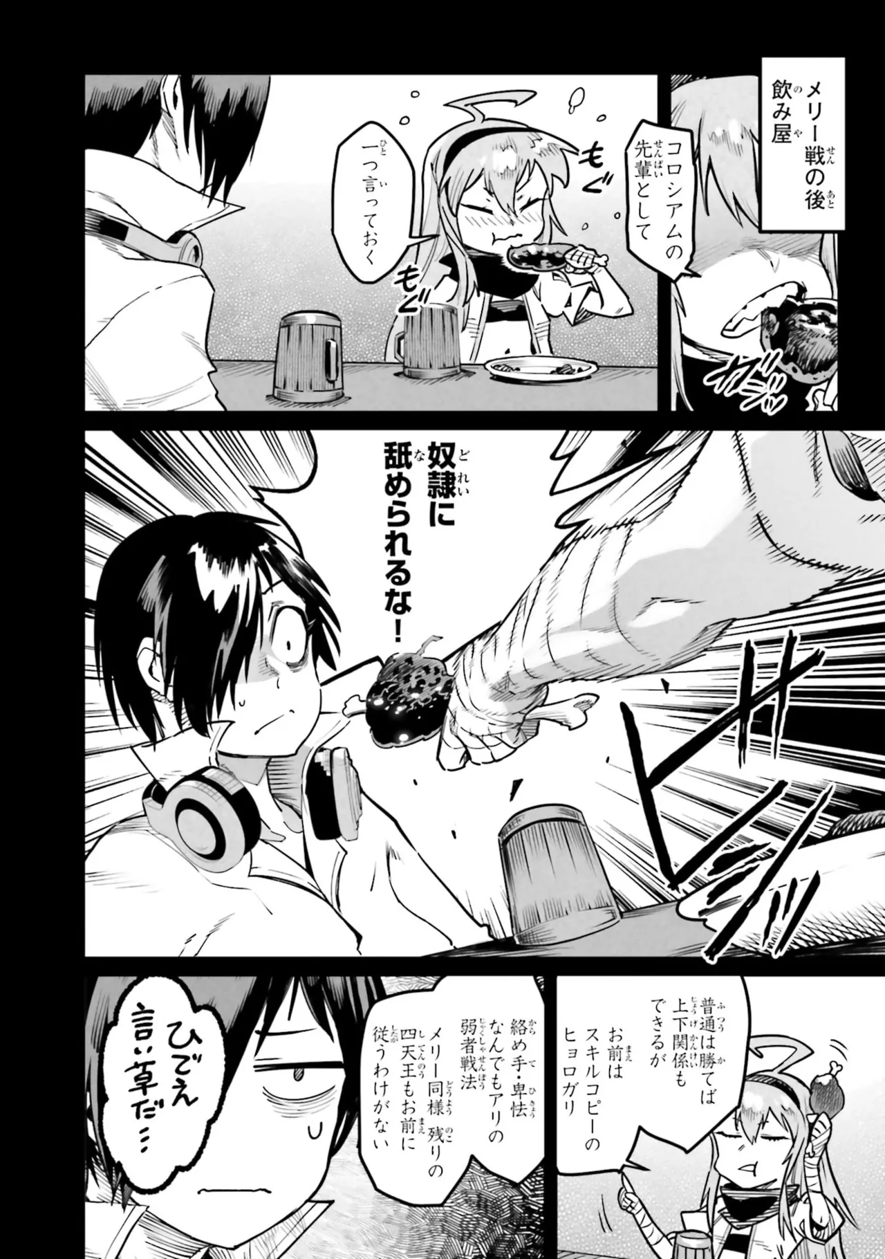 หน้า 72