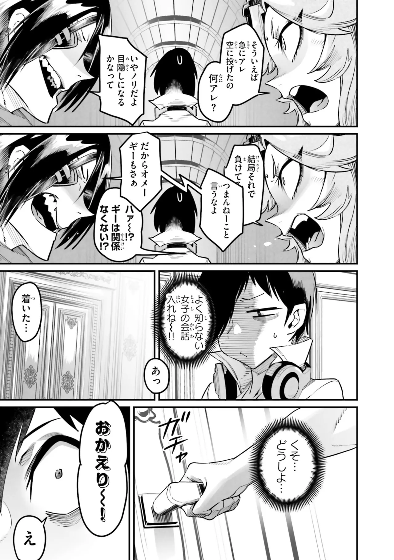 หน้า 77