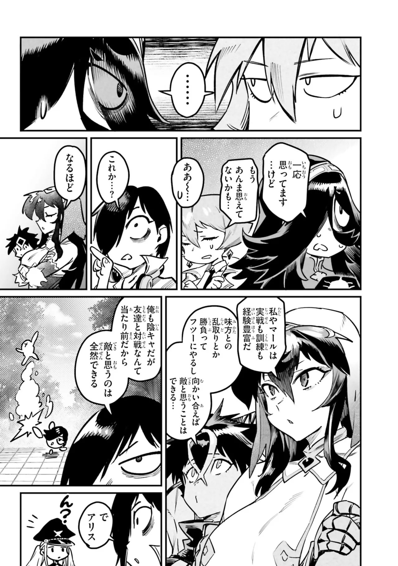 หน้า 109