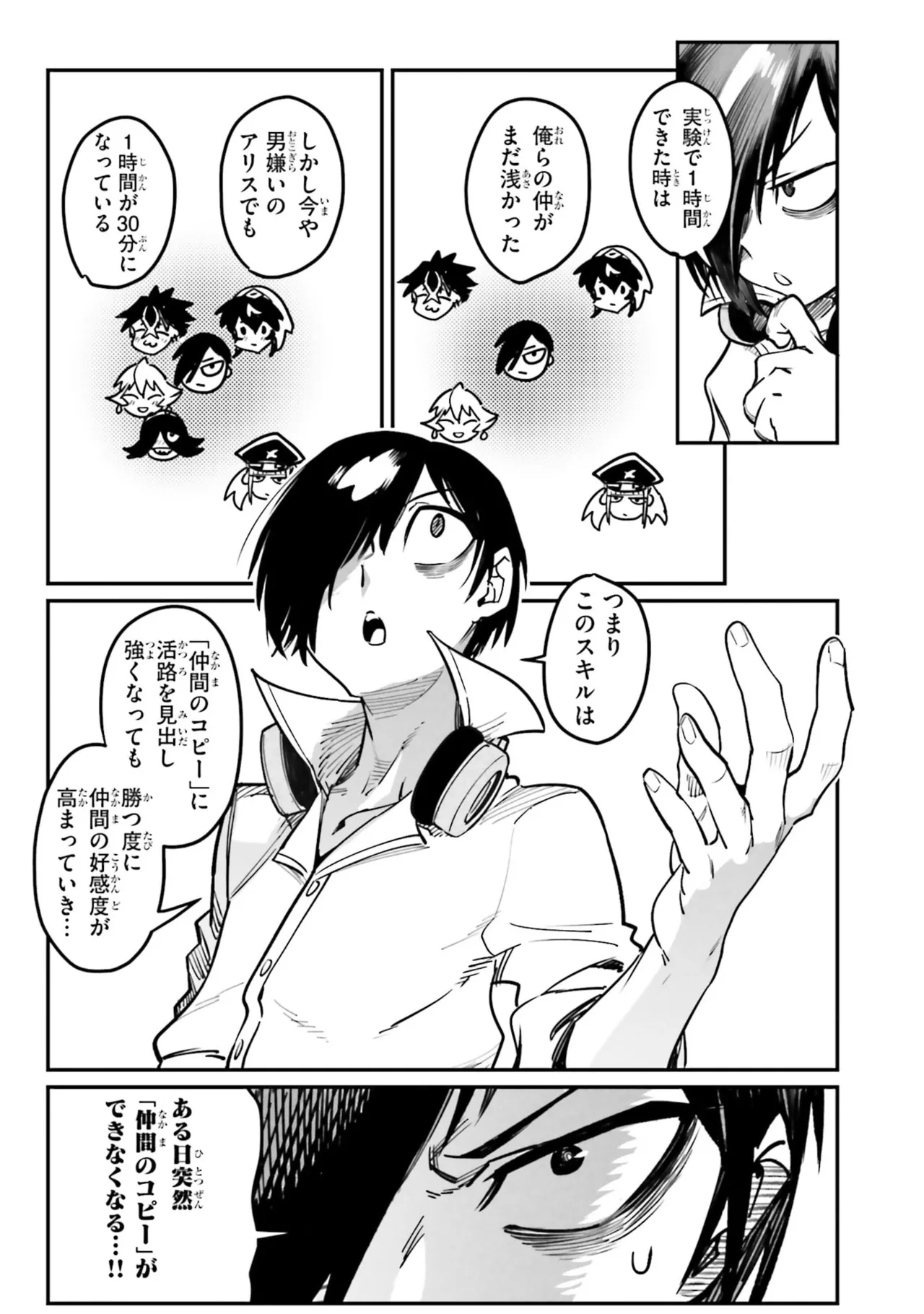 หน้า 111