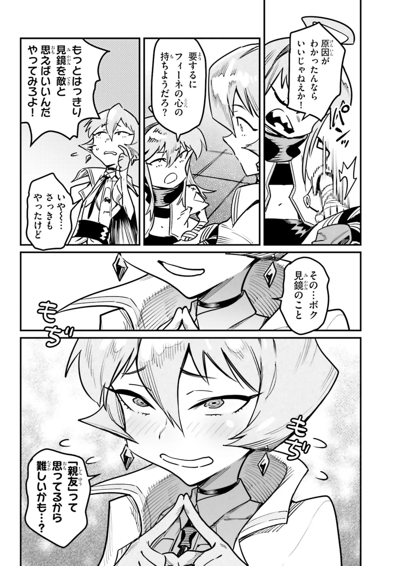 หน้า 113