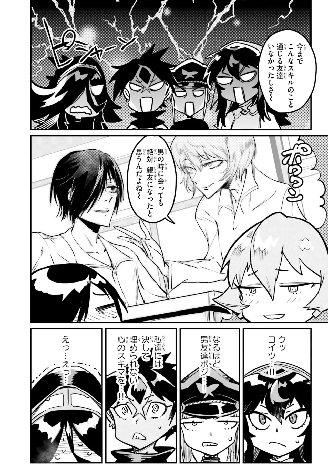 หน้า 114