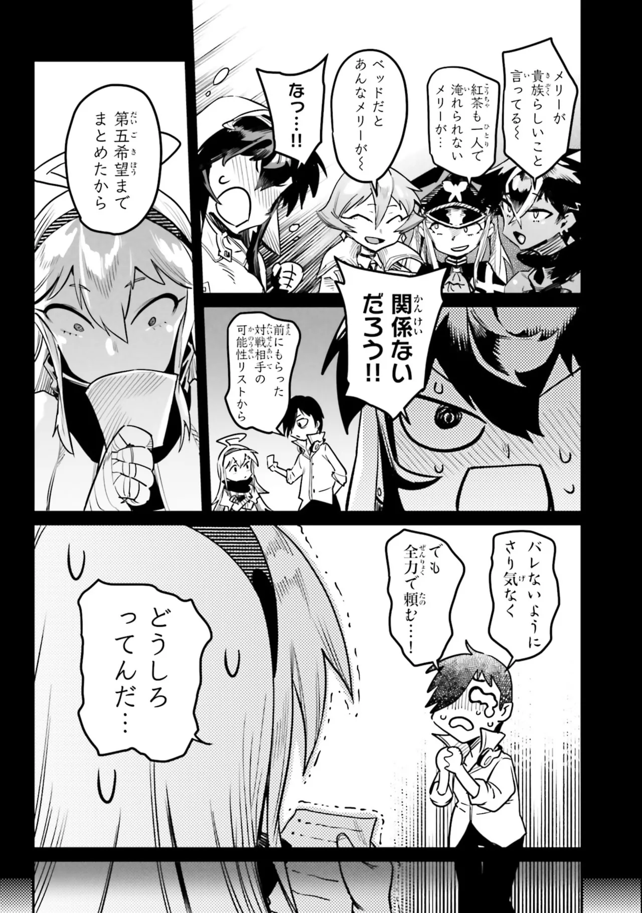 หน้า 153