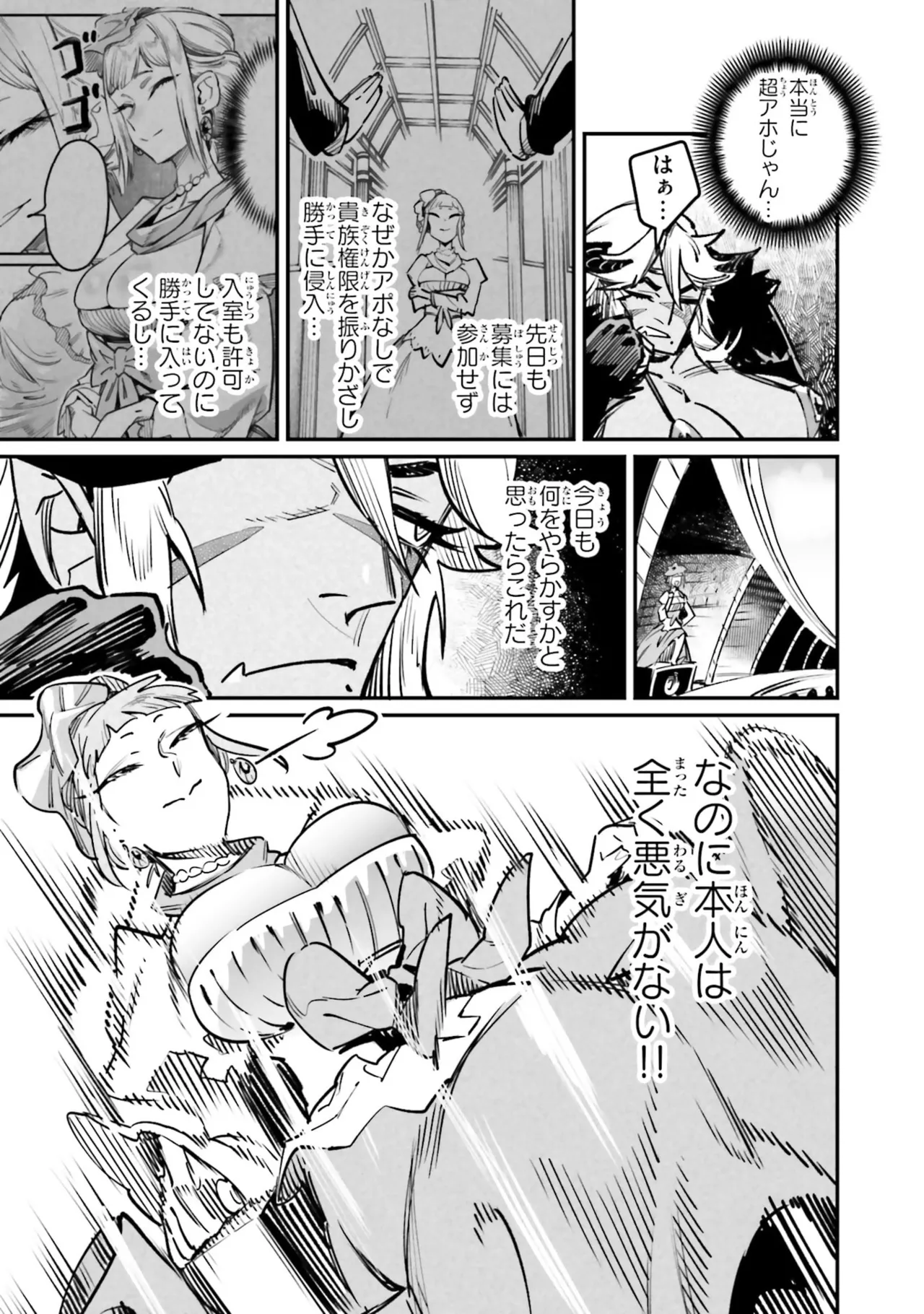 หน้า 165