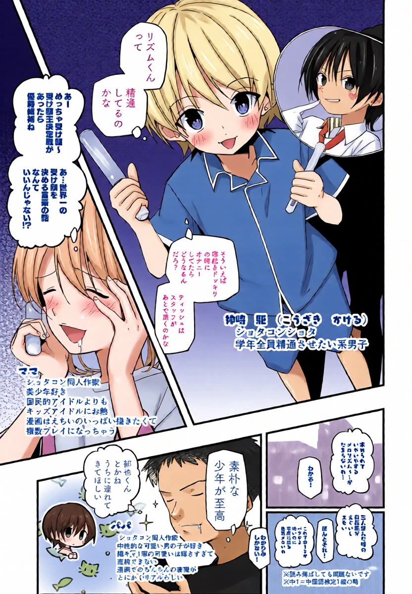 หน้า 4