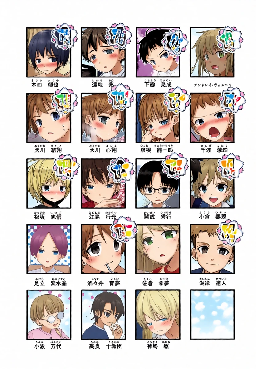หน้า 29