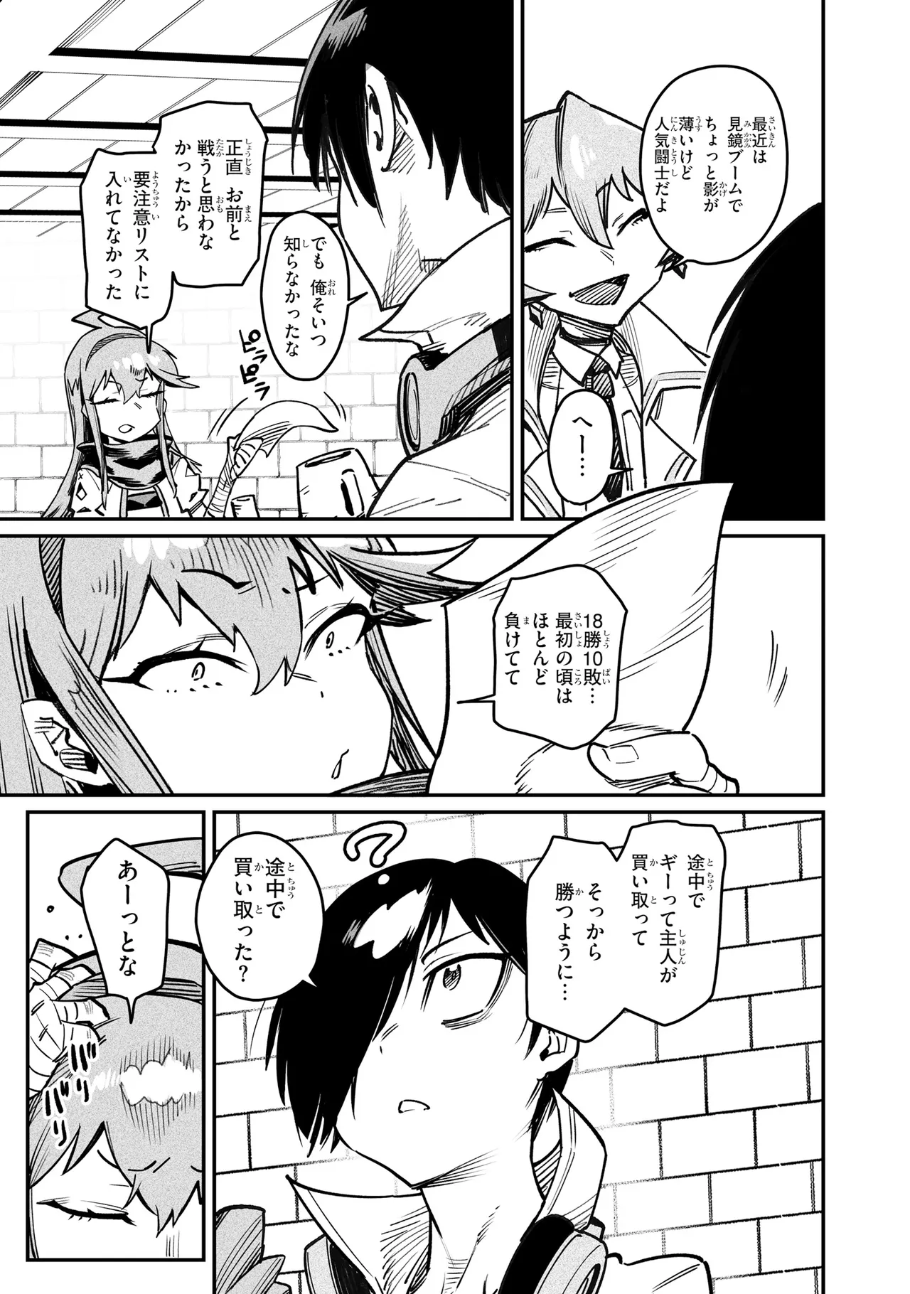หน้า 42