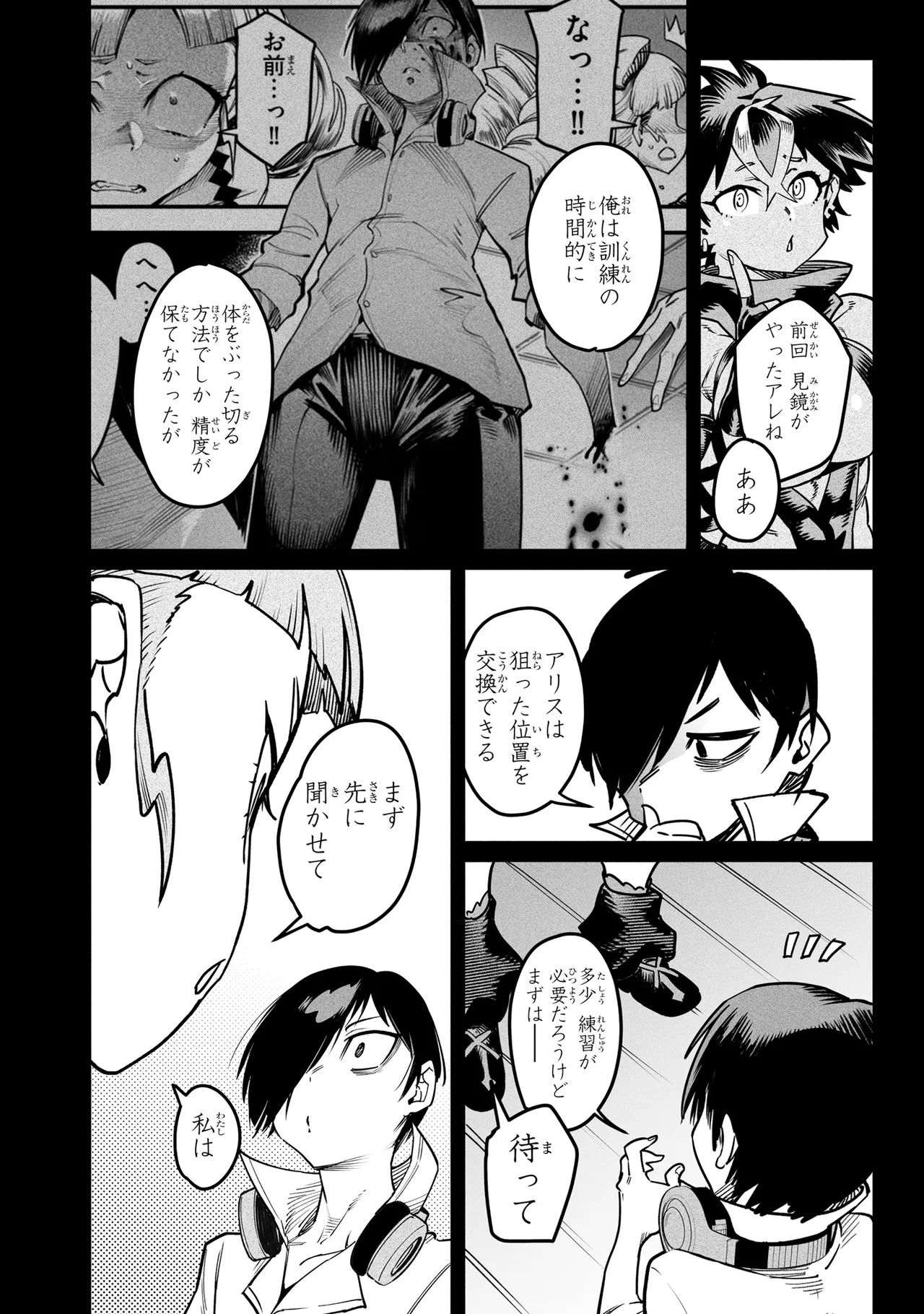 หน้า 89