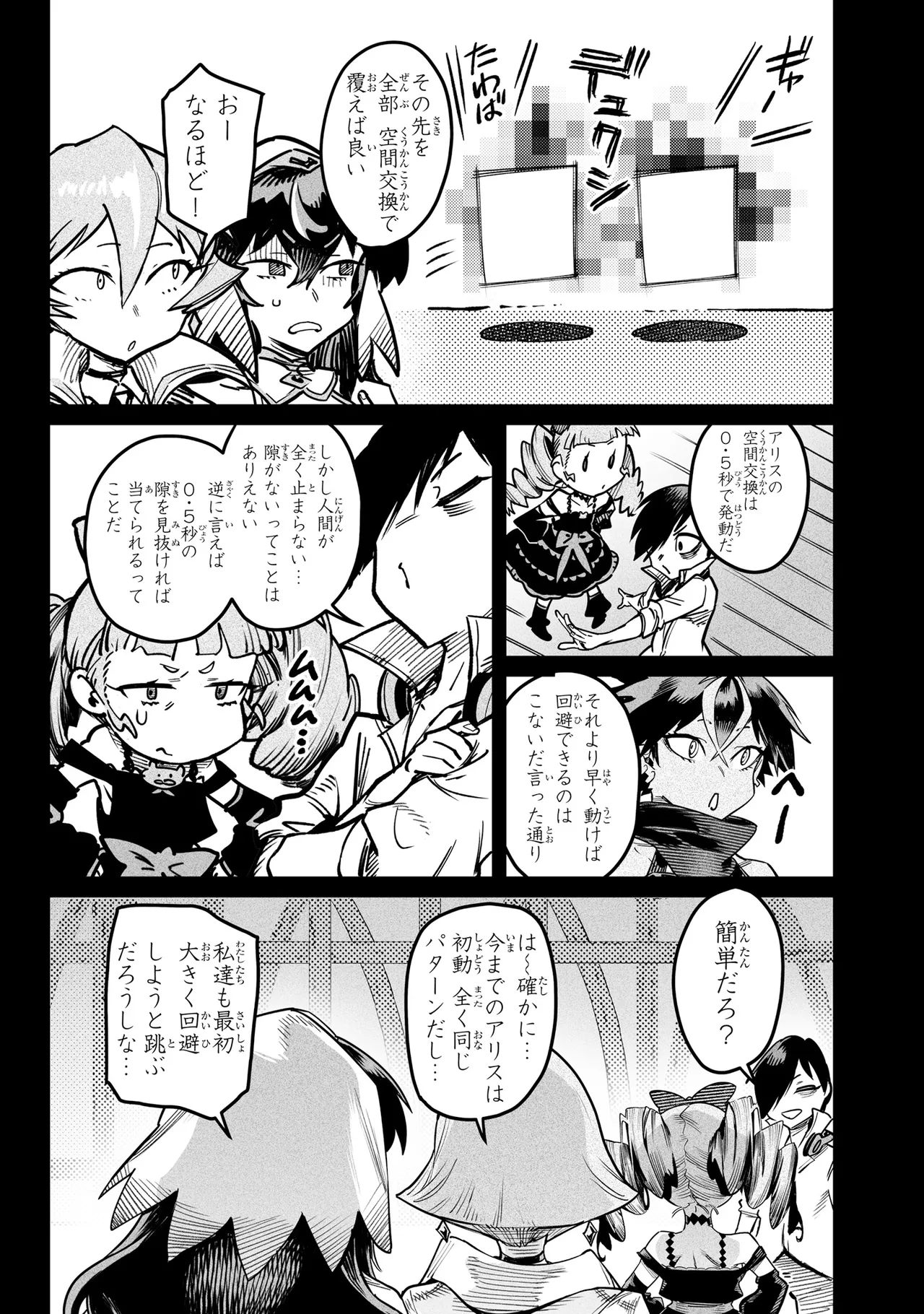 หน้า 92