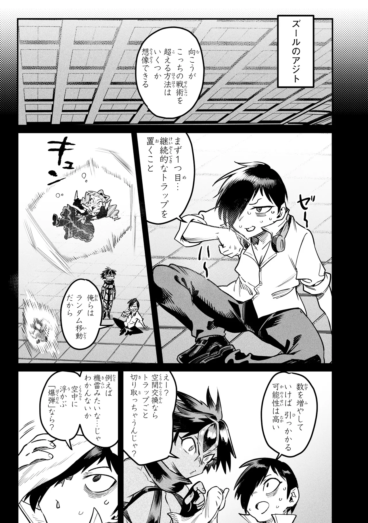 หน้า 116
