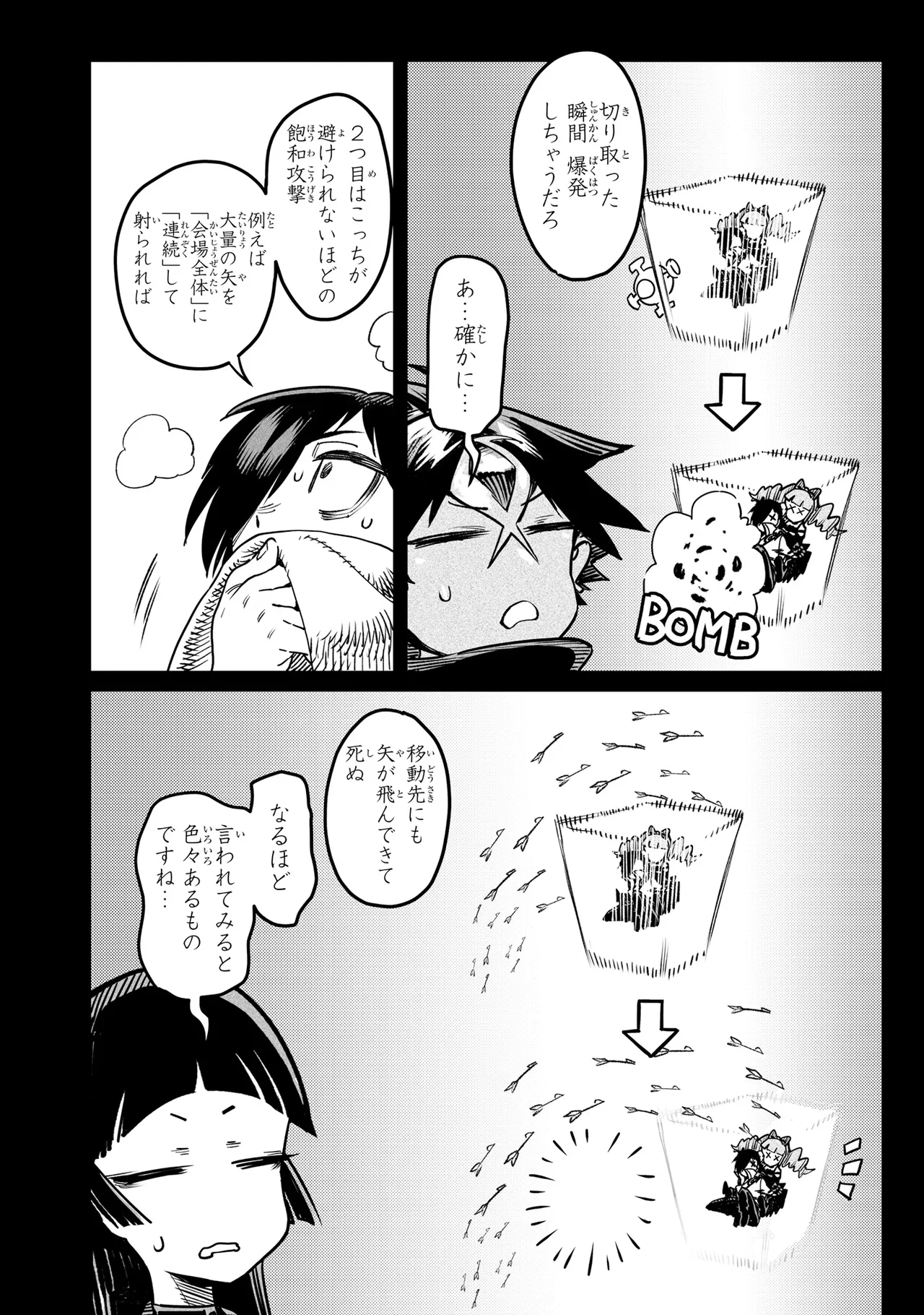 หน้า 117
