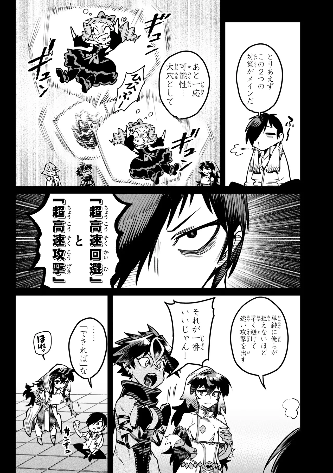 หน้า 118