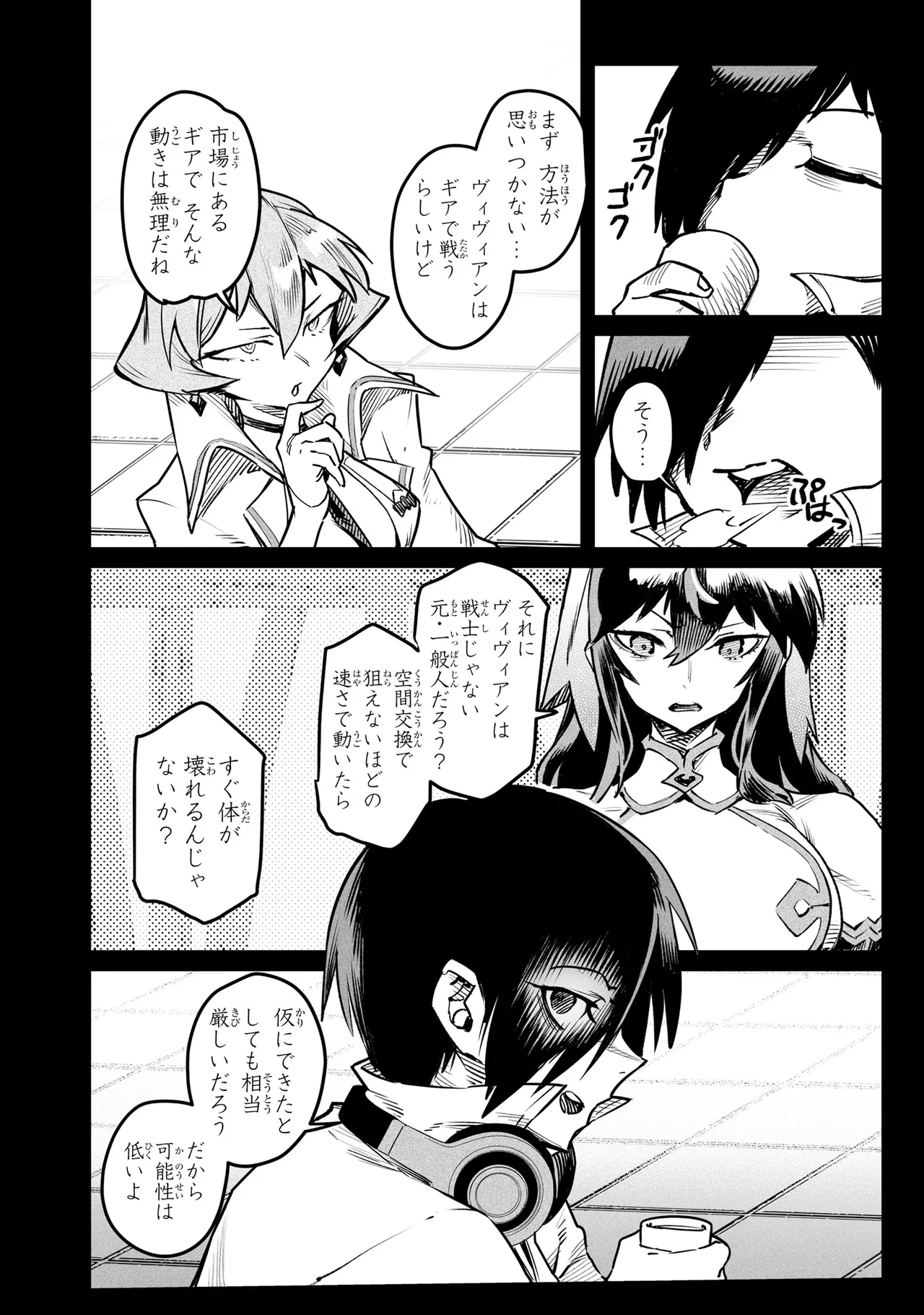 หน้า 119
