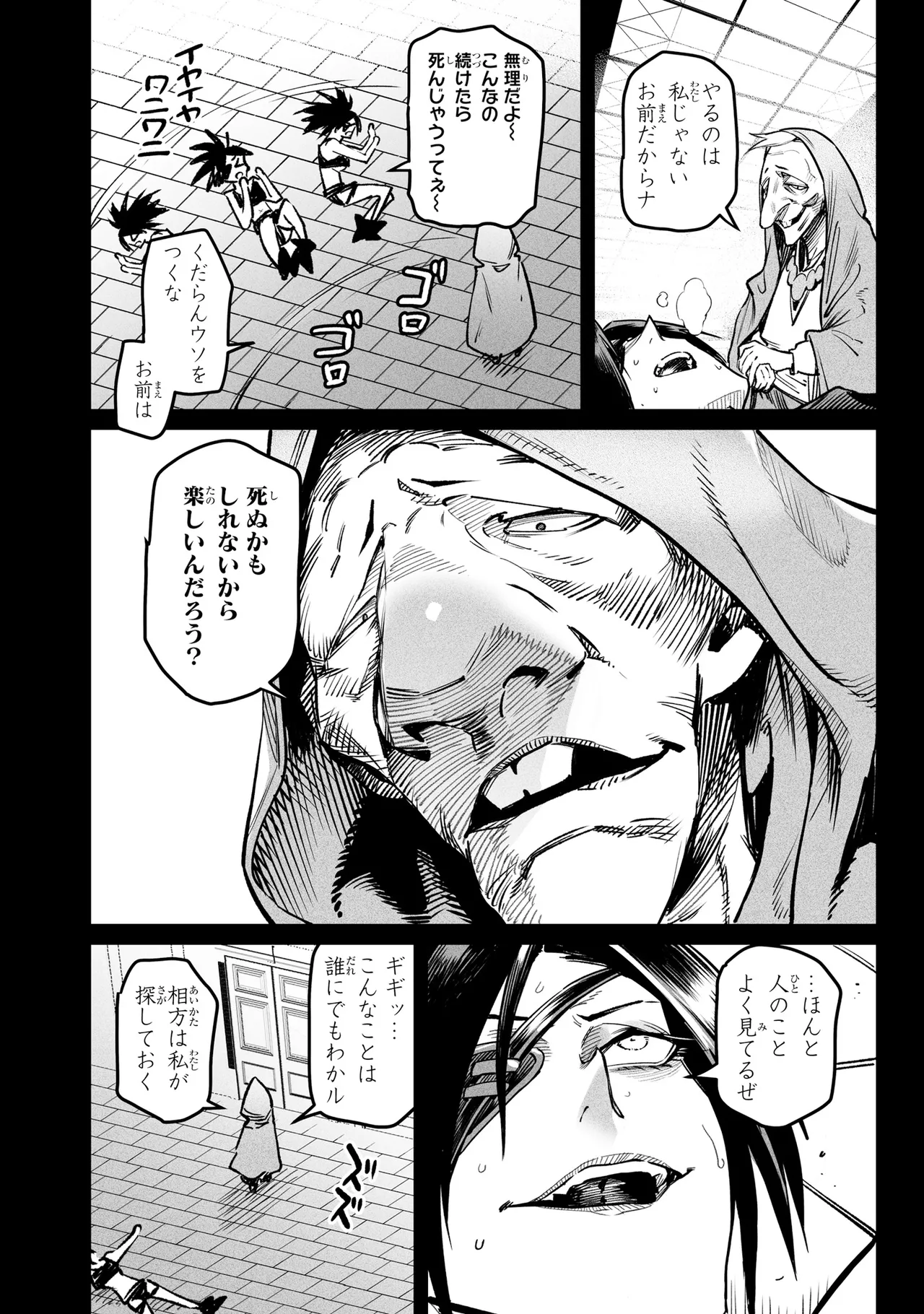 หน้า 121