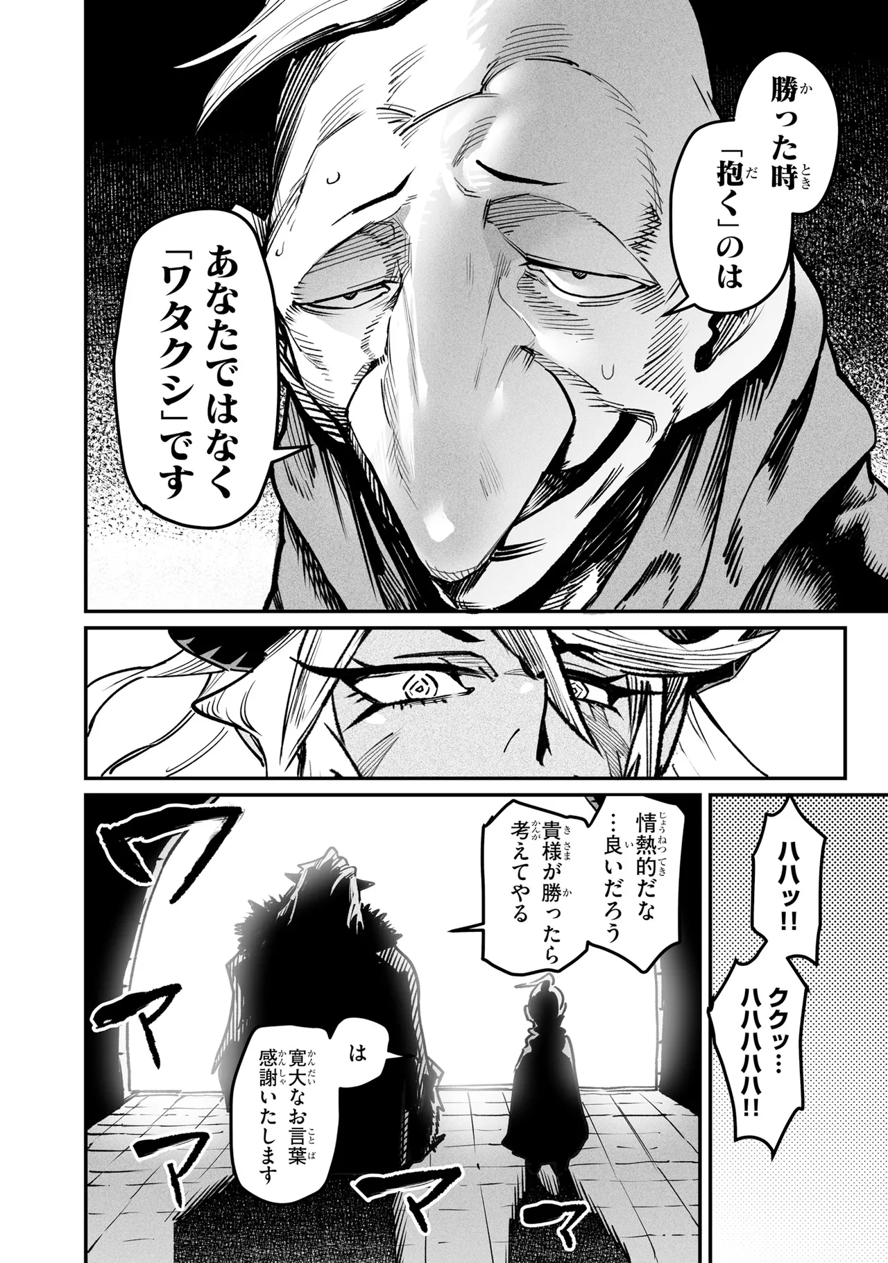 หน้า 133