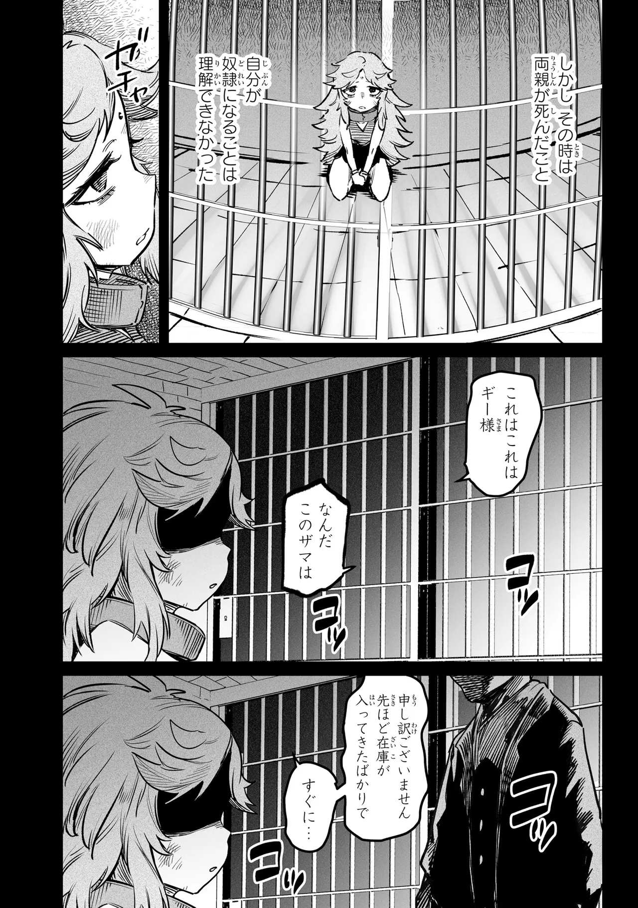 หน้า 159