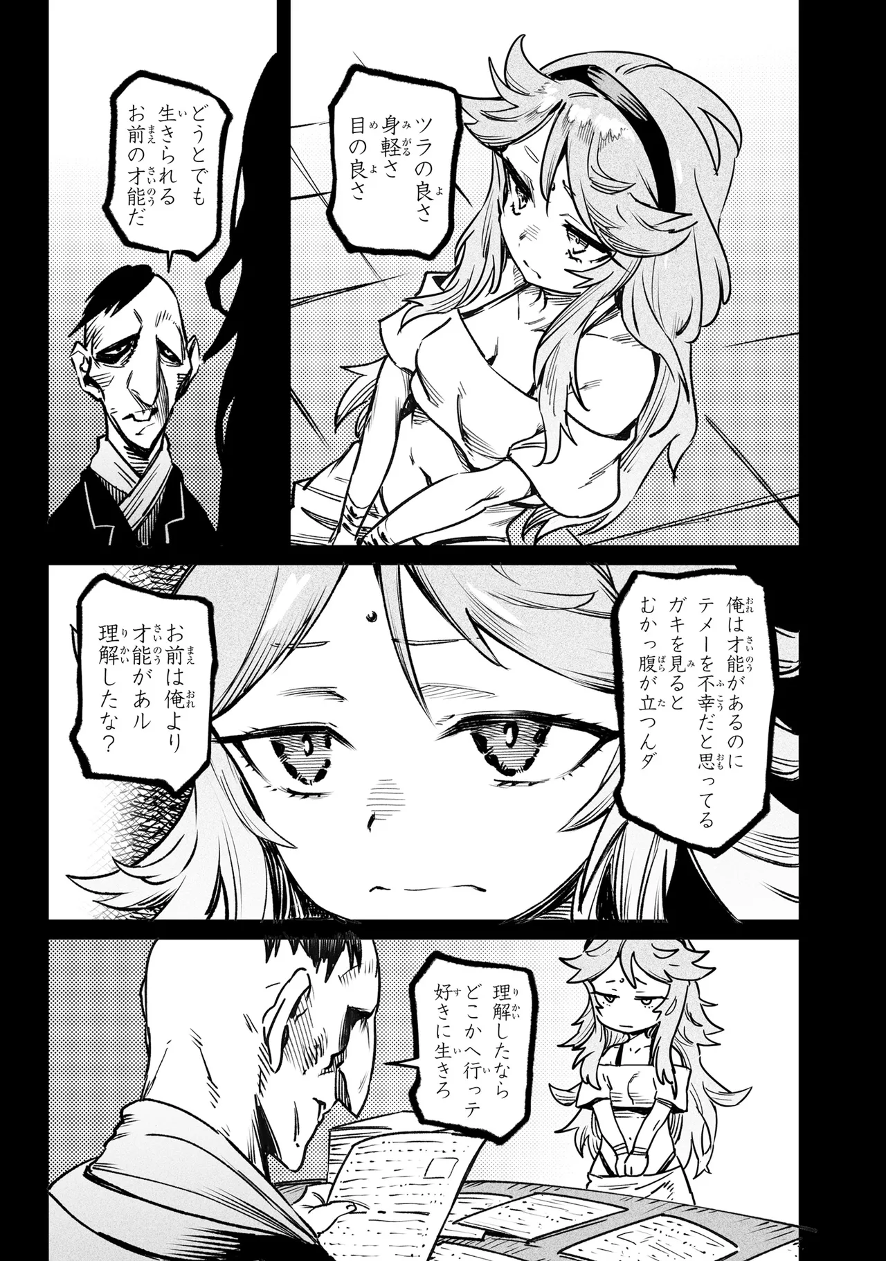 หน้า 164