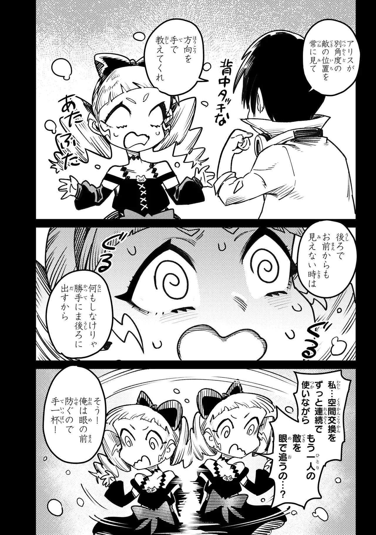 หน้า 175
