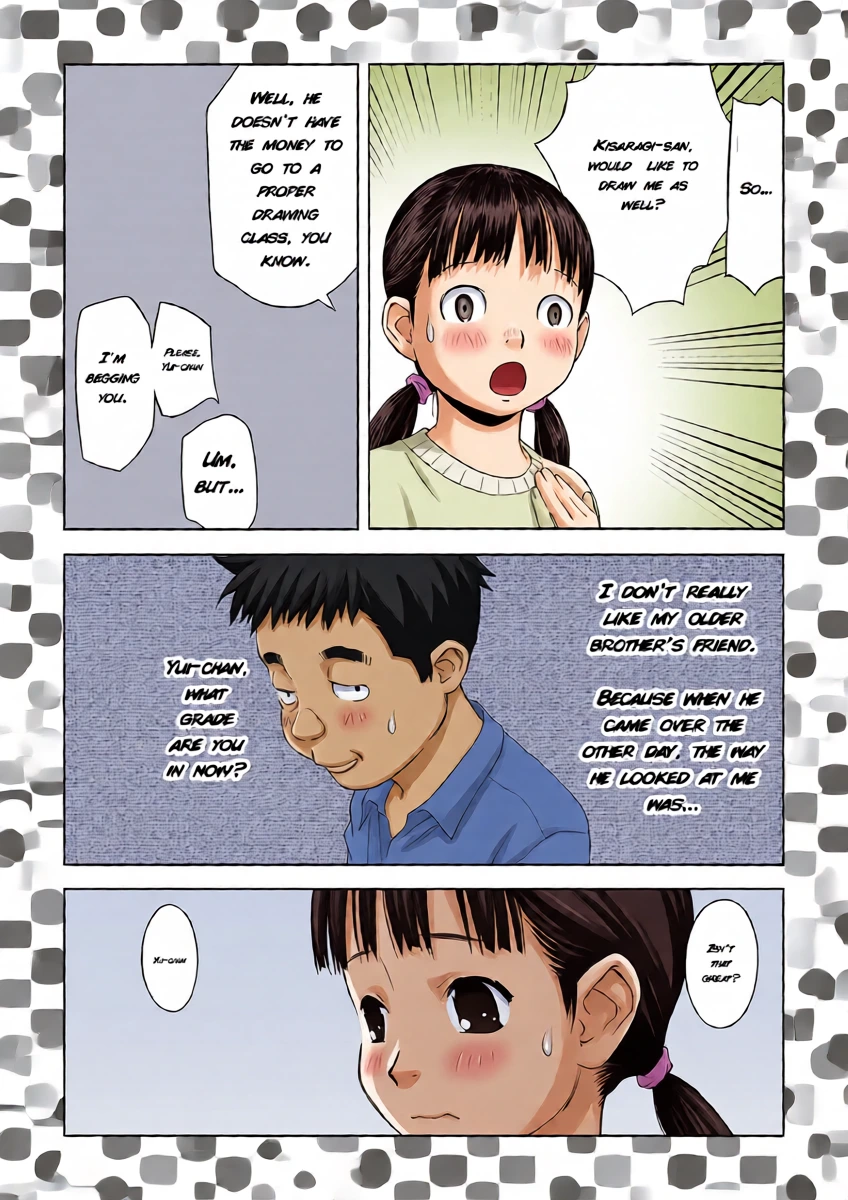 หน้า 4