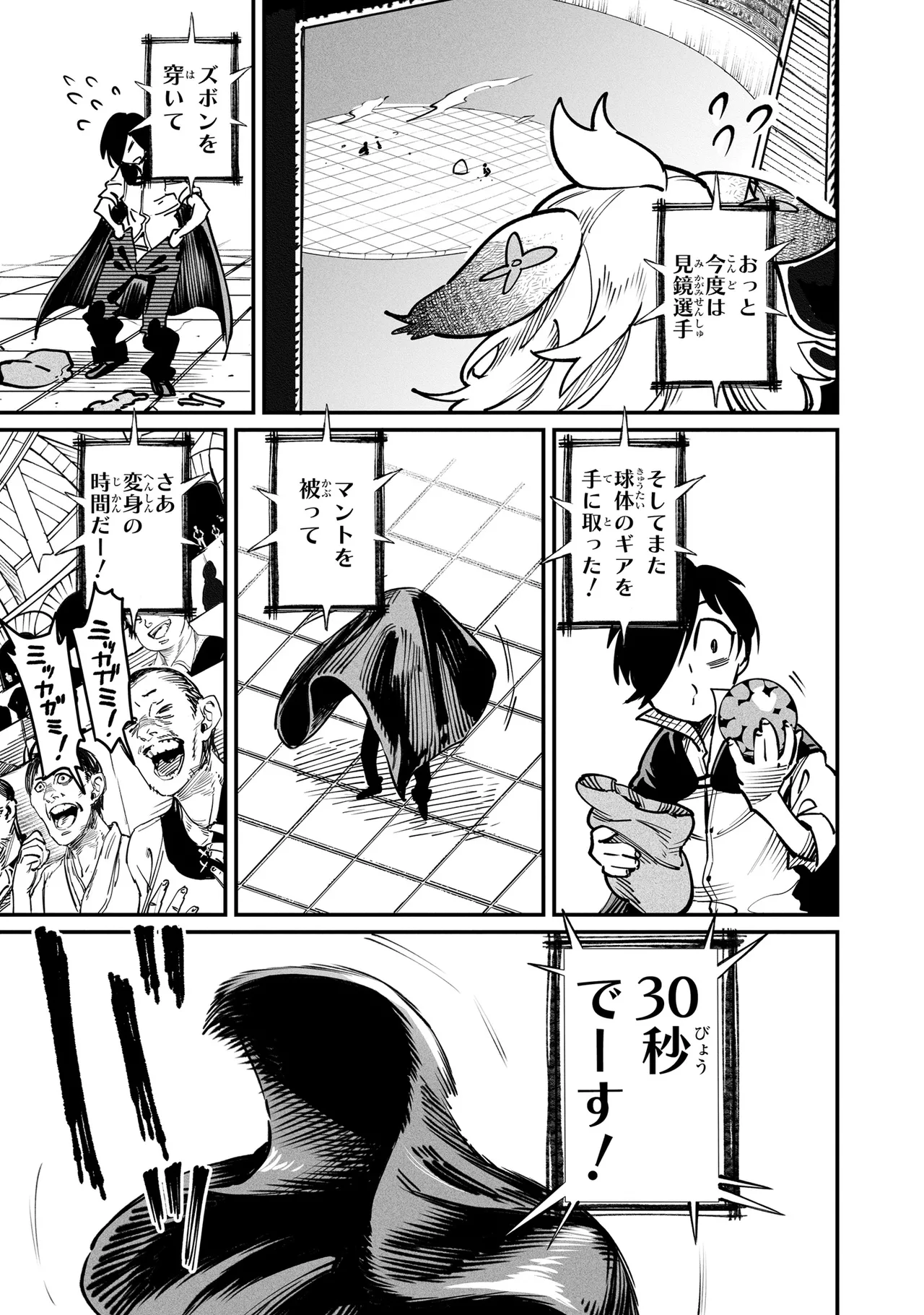 หน้า 66