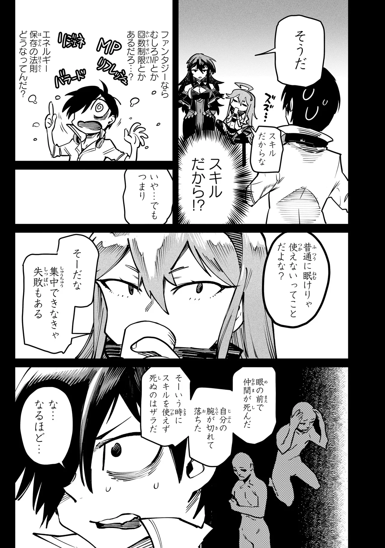 หน้า 74