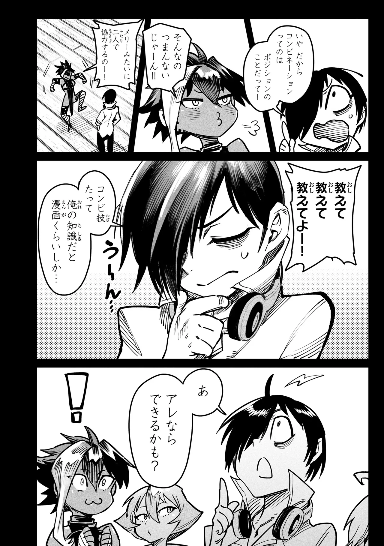 หน้า 117