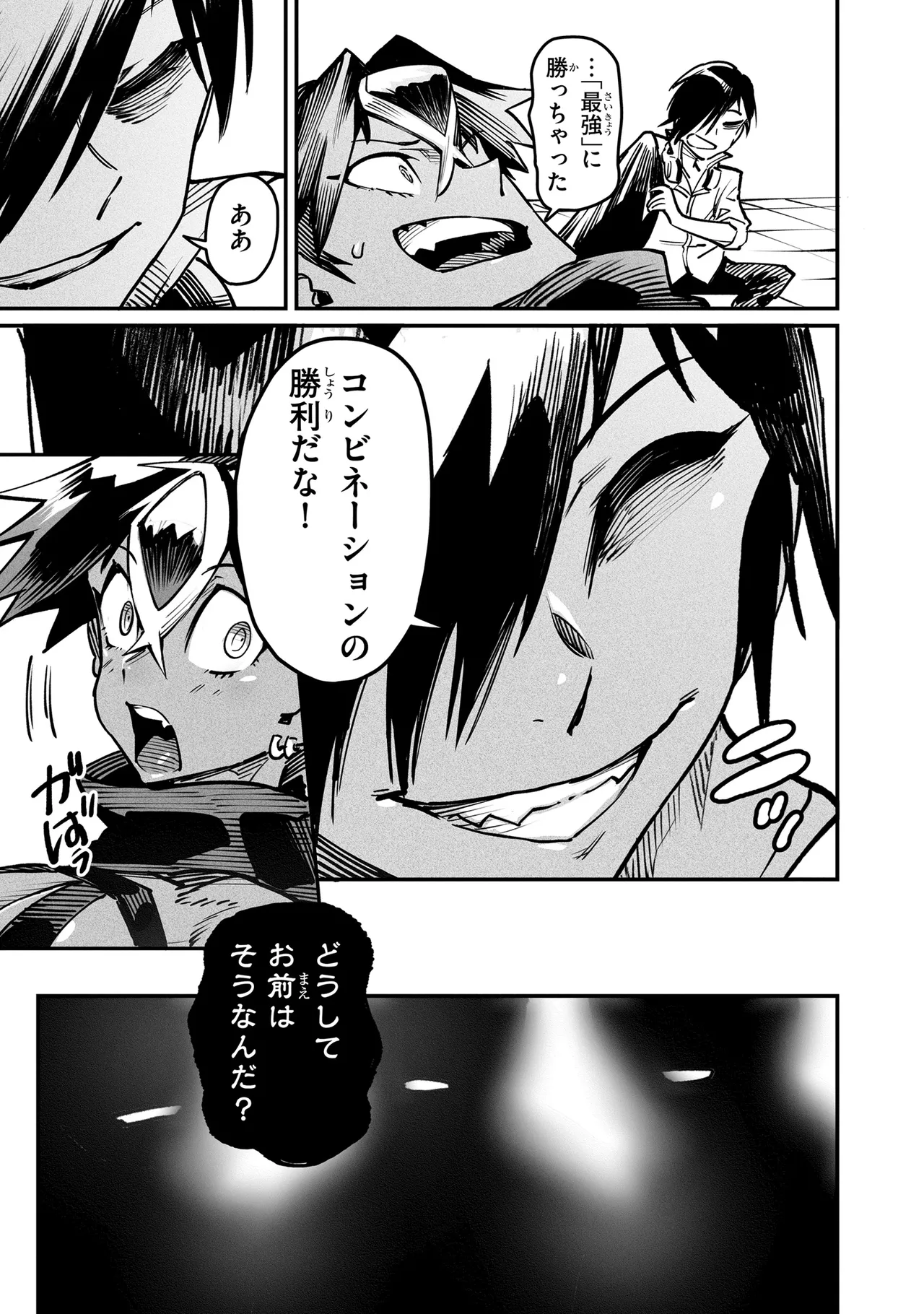 หน้า 128