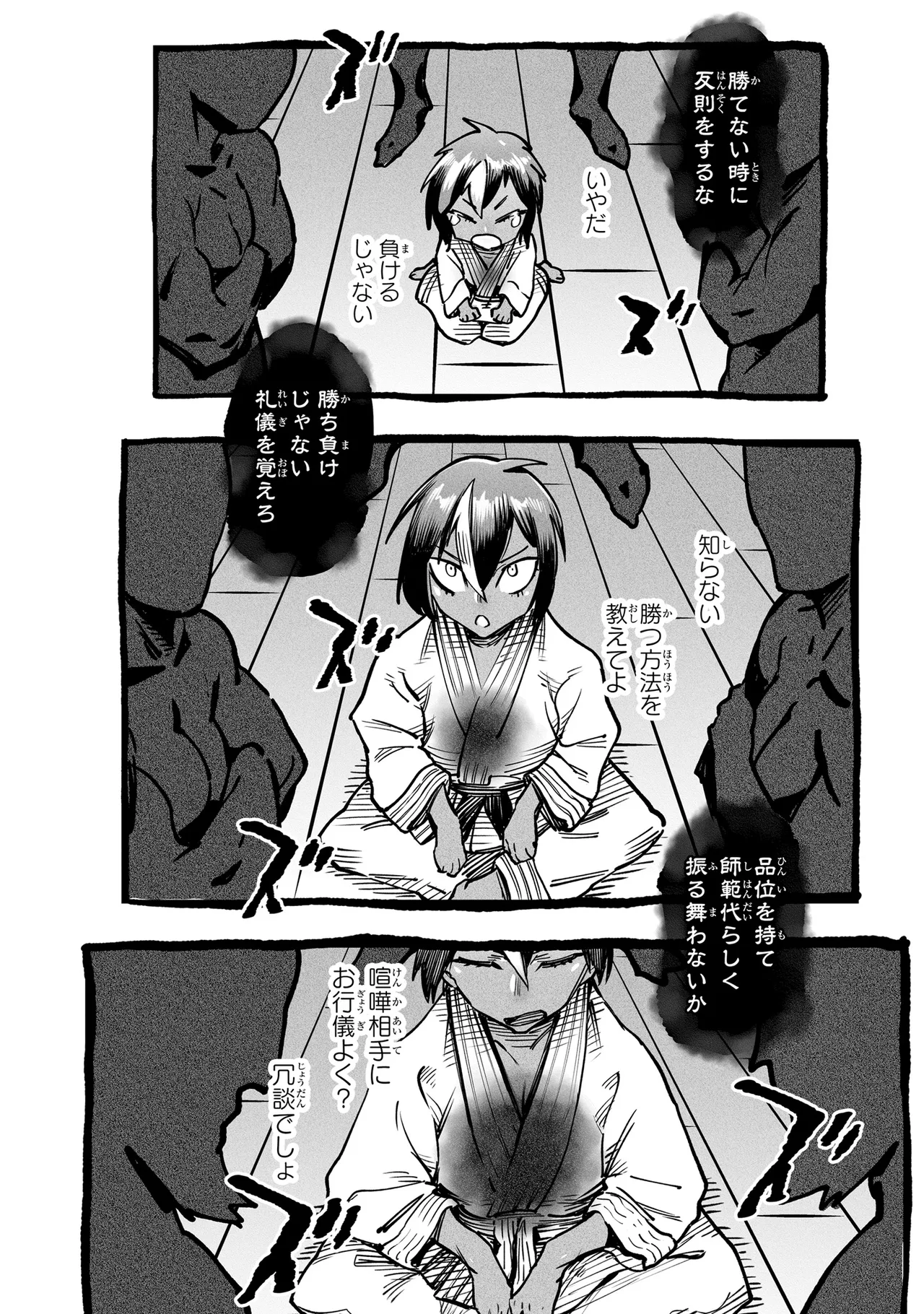 หน้า 129