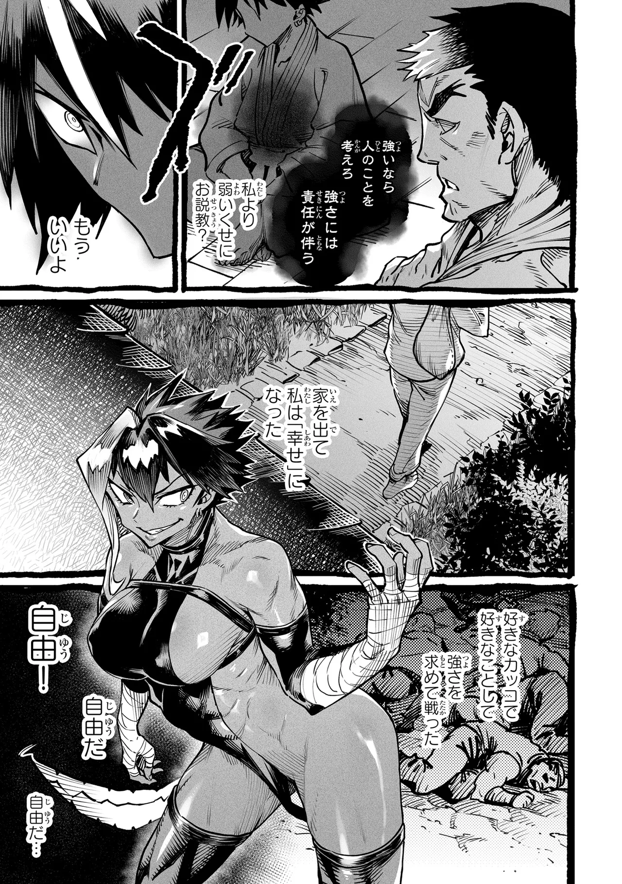 หน้า 130