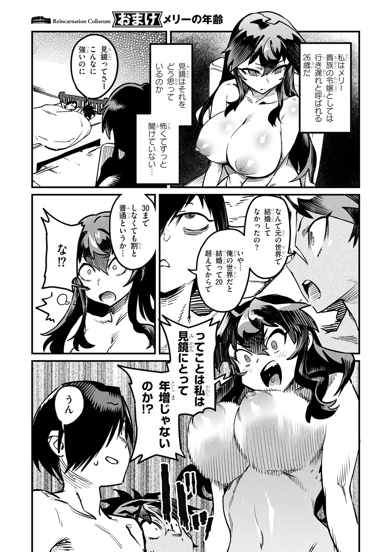 หน้า 172