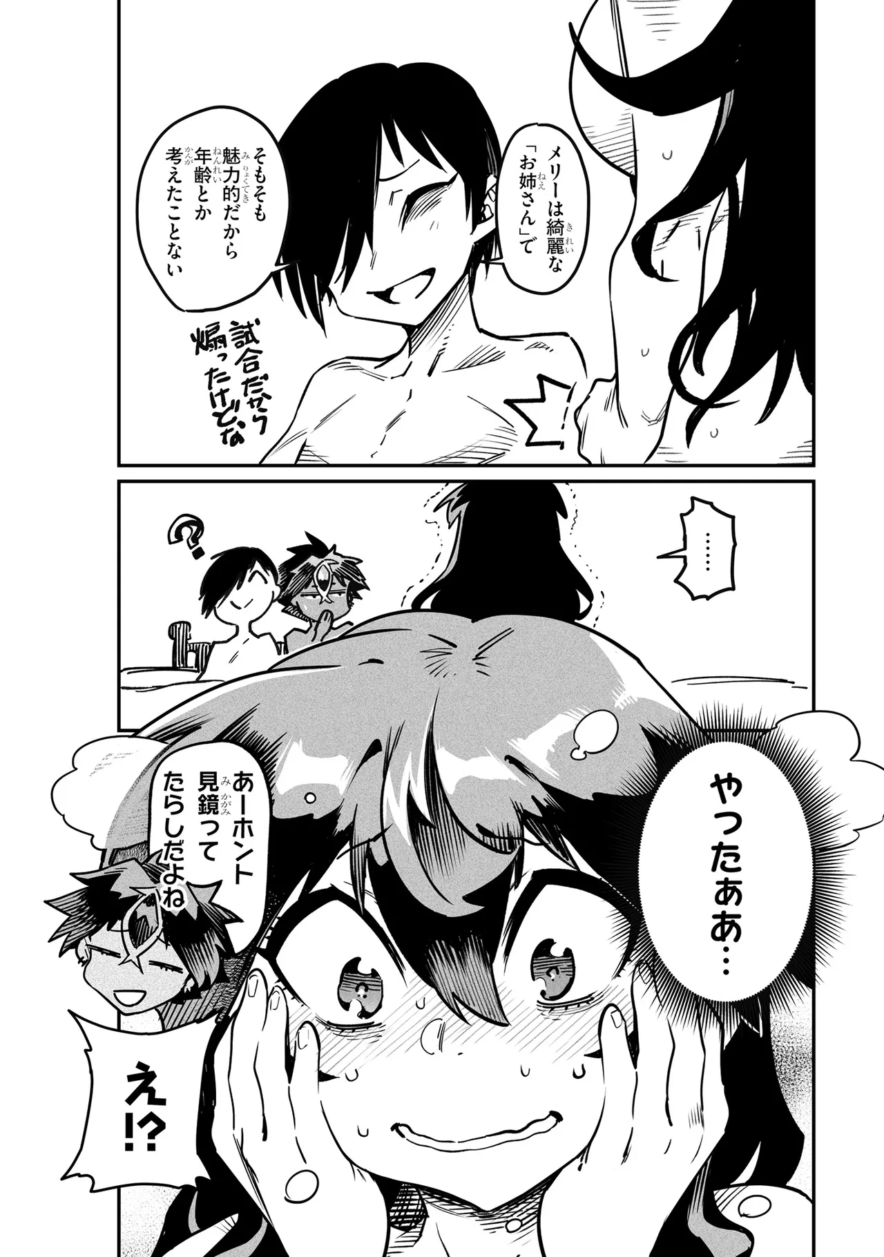 หน้า 173