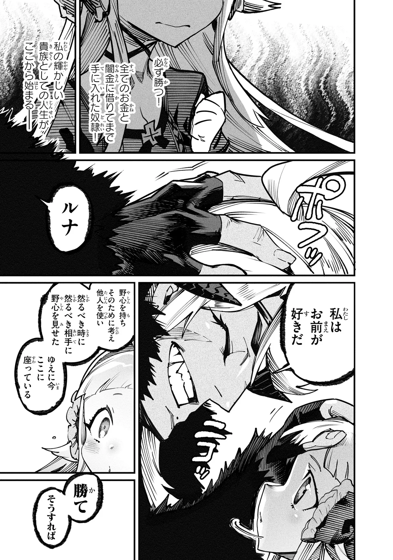 หน้า 46