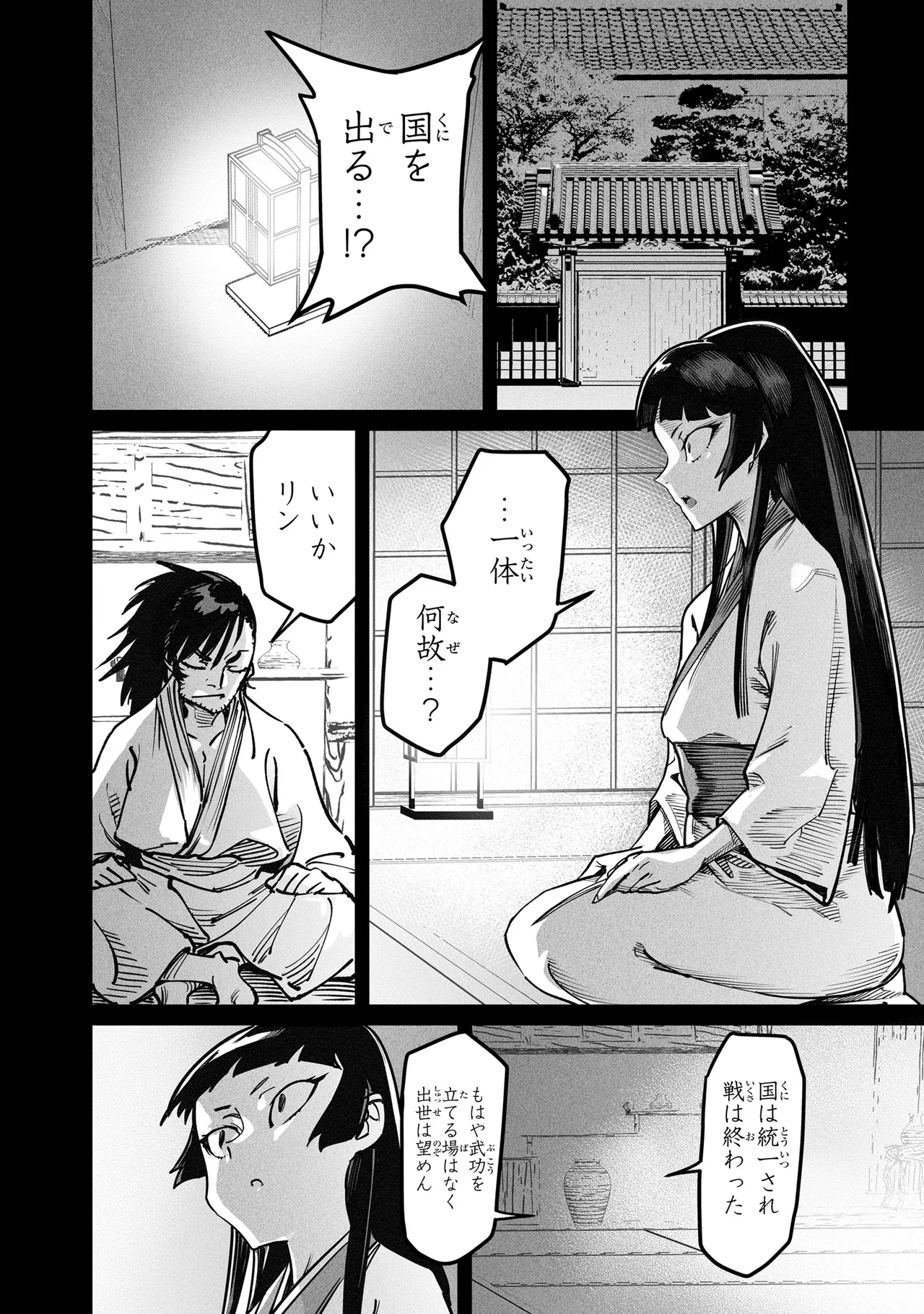 หน้า 49